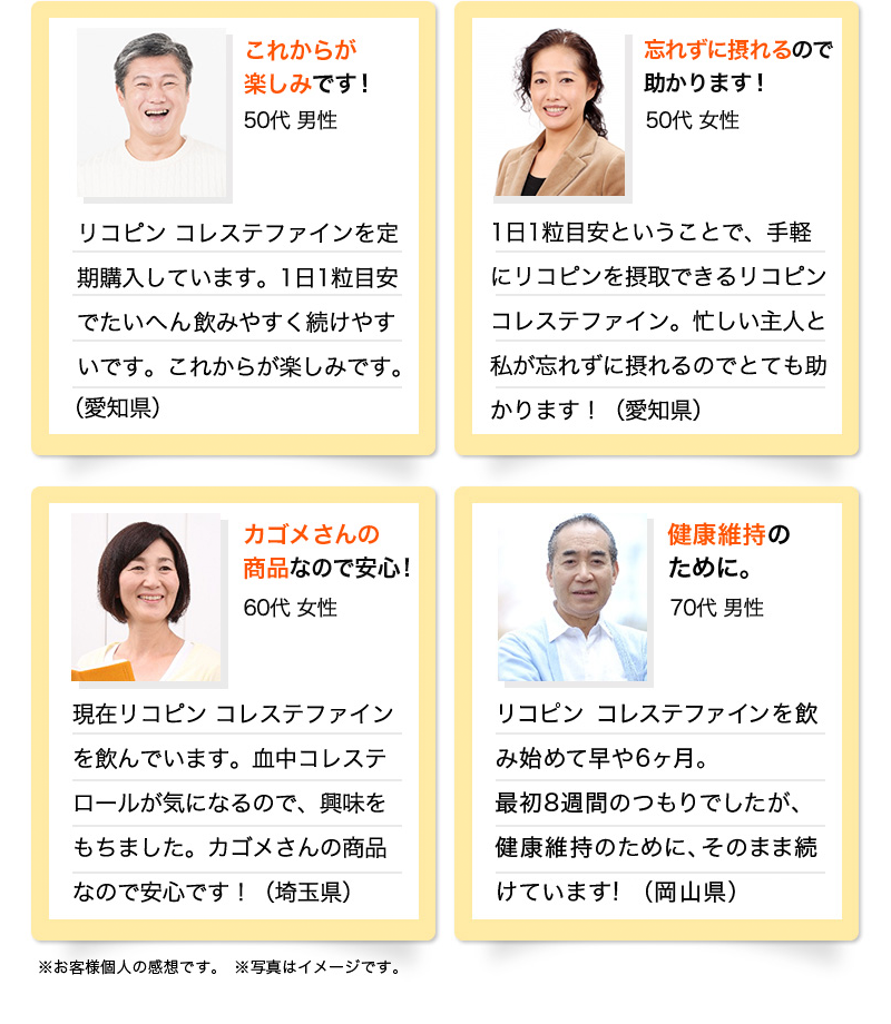 お声