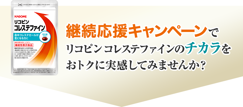さらに！