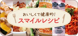 商品を使った アレンジをご紹介