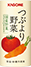 つぶより野菜