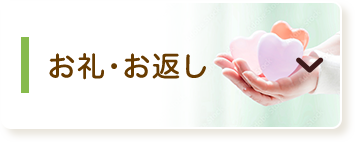 つぶより野菜