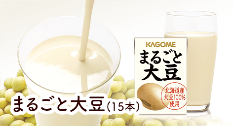 毎日飲む野菜（20本）